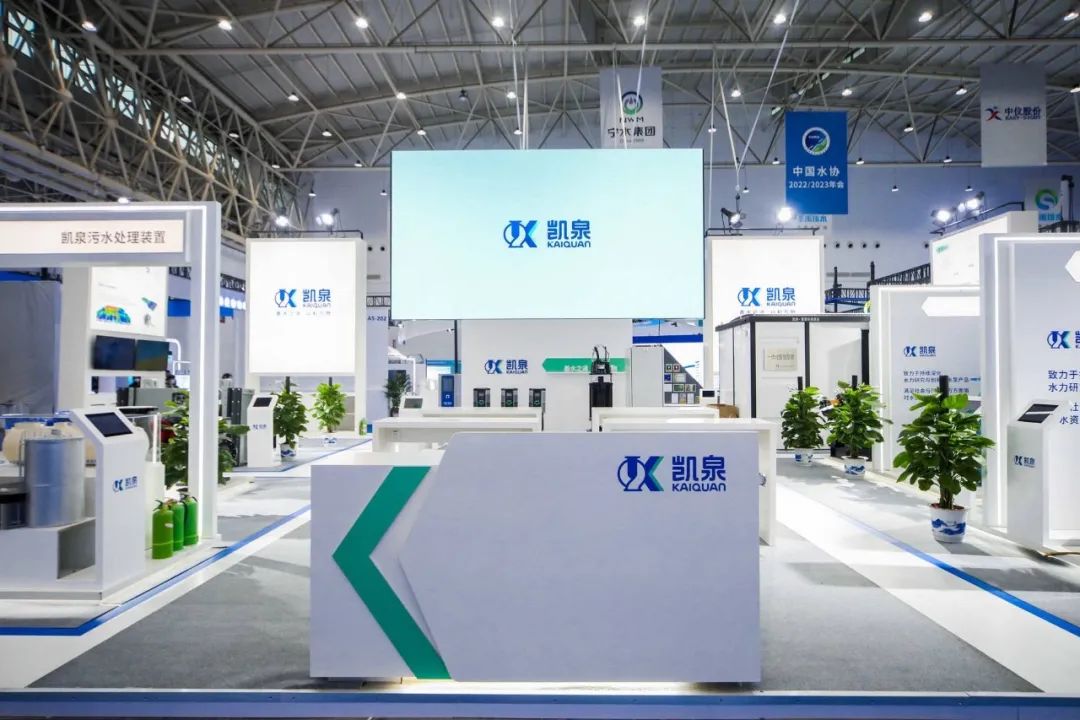 凱泉泵業(yè)|凱泉水泵|上海凱泉|凱泉水泵價(jià)格|凱泉水泵選型|凱泉泵業(yè)集團(tuán) 圖片