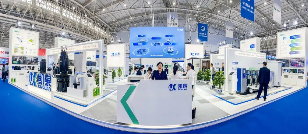 凱泉泵業(yè)|凱泉水泵|上海凱泉|凱泉水泵價(jià)格|凱泉水泵選型|凱泉泵業(yè)集團(tuán) 圖片