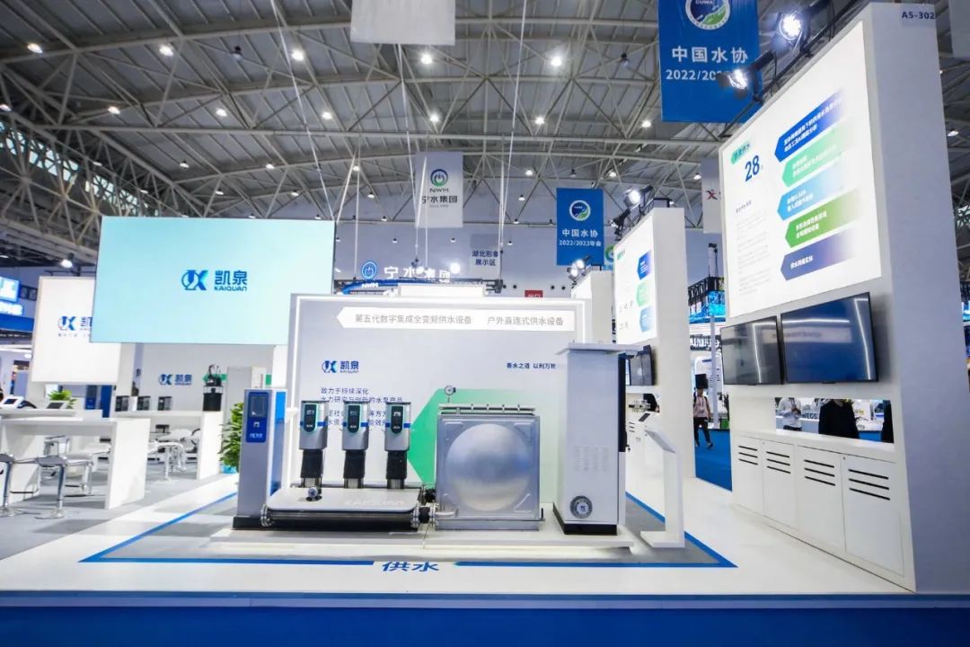 凱泉泵業(yè)|凱泉水泵|上海凱泉|凱泉水泵價(jià)格|凱泉水泵選型|凱泉泵業(yè)集團(tuán) 圖片