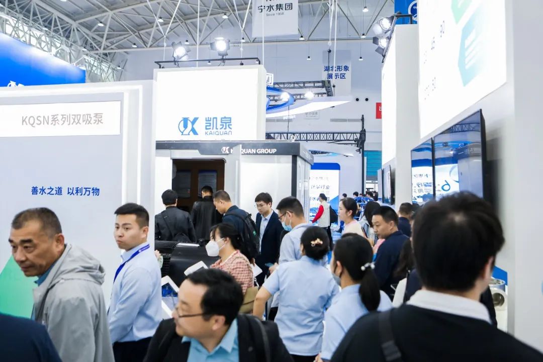 凱泉泵業(yè)|凱泉水泵|上海凱泉|凱泉水泵價(jià)格|凱泉水泵選型|凱泉泵業(yè)集團(tuán) 圖片