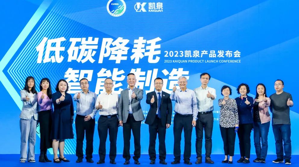 凱泉泵業(yè)|凱泉水泵|上海凱泉|凱泉水泵價(jià)格|凱泉水泵選型|凱泉泵業(yè)集團(tuán) 圖片